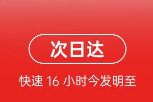 合肥新桥航空货运 航空货运